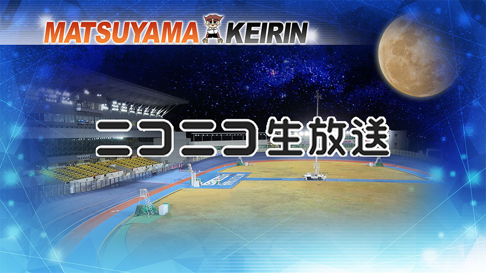 ニコニコ生放送