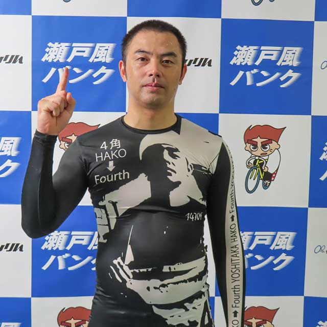 A級優勝　松岡 孝高 選手（熊本・98期）