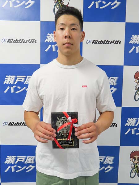 A級チャレンジ優勝　岩井　芯選手（岐阜・125期）